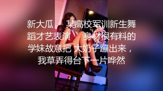 兔子先生番外篇 PS-006《公园搭讪巨乳寂寞姐姐》意外发现姐姐竟然没有穿内裤