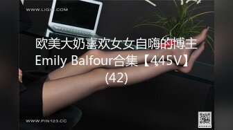 清纯女高嫩妹JK裙真空约会金主爸爸，穿着制服就是为了方便爸爸翻起来直接草，如玉般的身体！