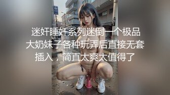 爆草黑丝小骚货2