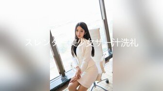 12/9最新 校花级纯纯小美女苗条嫩嫩肉体大力深入抽送滋滋VIP1196