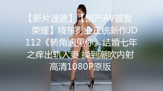 MD-0036_不良少女,為錢面試下海她趣艾秋