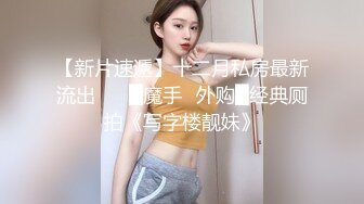 18歲Micky化妝妹- 某品牌嘅化妝櫃sales,份人比較有性格, 上次第一次比較內斂, 今次第2q佢比較之前放咗, 其實我幾like佢, 幾有型 part 2