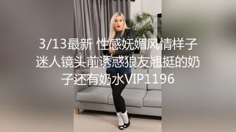 2/3最新 極品床上尤物有點嗲在高級酒店與帥氣小鮮肉打炮VIP1196