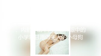 商场女厕全景偷拍20位美女少妇嘘嘘各种美鲍完美呈现 (1)