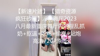 紧张刺激露出挑战极品颜值女神各种极限露出，这次太刺激了 人来人往的马路上完成主人任务，穷人的女神富人的精盆