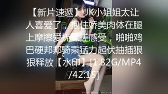 酒店偷拍刚认识不久的小情侣激情啪啪