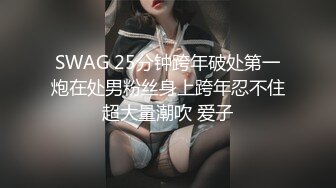 SA國際傳媒 SAT0091 12星座的性愛開關12 水瓶座 李允熙