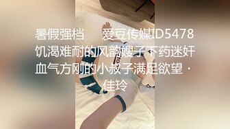 【AI换脸视频】迪丽热巴  新婚前夜偷情前男友