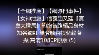 周导的嫩模露脸大秀，齐逼短裙诱惑高跟，听狼友指挥各种撩骚，脱光了自慰骚穴，跳蛋抽插呻吟好骚啊呻吟可射