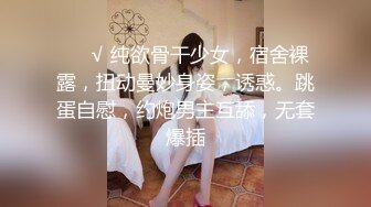 華人網黃劉玥閨蜜「Fanny Ly」「李月如」OF私拍 說唱女歌手被潛規則