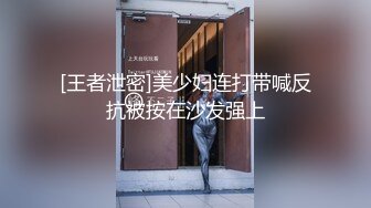 【臀围98土豪福利】番茄社区极品女神土豪私人福利 被土豪在各种包房猛操 爆操 乳交 口爆 亲密闺蜜 高清720P版