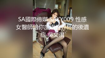 【AV佳丽】阿强租了一间公寓，里面有一个给口交的可爱鬼魂