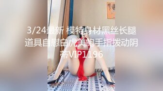 ⭐ST-492【FeiGe-CM 单抬腿爆操纯欲美少女菜菜 开裆丝袜+全裸】