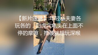 身材苗條美女主播乳夾SM繩捆綁誘惑再和炮友啪啪秀