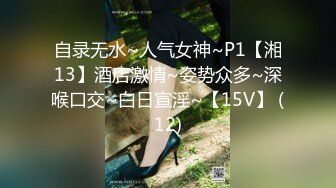 网红学妹极品露脸00后淫荡美少女▌恬恬 ▌剧情骚话被儿子同学操喷 意淫阳具速插嫩穴 美妙性交快感