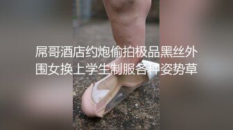 【狂乱女团】3P4P5P6P轮流狂操~前后夹击~场面混乱【17V】 (6)