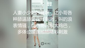 STP19543 白衣牛仔裤非常骚妹子第二炮，洗完澡穿上黑丝内衣按头插嘴后入骑坐猛操