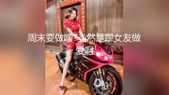 91吃瓜乱伦推荐～记录每天与妹妹的性福日常   让她无时无刻都感受到哥哥肉棒的爱!