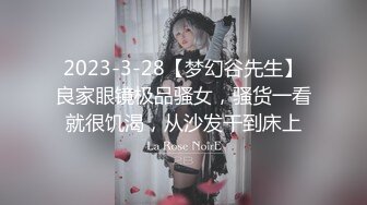  一个300块的花海加微信，极品女神，杏眼含情，白皙胴体娇嫩，无套插蜜穴精彩