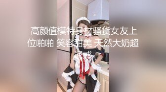 我擦，好大，好圆，好白【御品大密】美女露脸，这胸纯天然，极品水蜜桃，阴毛浓密骚逼水汪汪 (4)