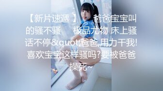 难得一遇的超级美乳 最美炮架 【胸无大痣】维纳斯型上翘美乳！毛茸茸粉逼~绝了，人气登顶，太诱人