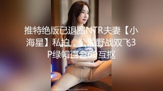 干女友蕊蕊在椅子上