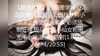 亚裔性感漂亮的电竞女主播NovaPatra挑战鸡巴像弯刀一样的猛男,各种动作猛操,看表情最后确实是受不了了!