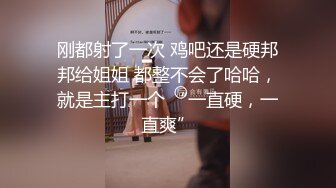 穿衣很风骚明媚的甜甜美少妇，被老公从楼道电梯口干到屋里，爆菊，看少妇的表情好像有点不悦！