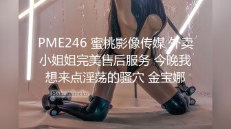 【新片速遞】【美乳女神❤️高能预警】最新极品反差女神Miyo大尺度私拍流出 美乳丰臀 漂亮无毛嫩穴 高清私拍240P 高清720P原版