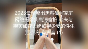 40多岁的丰满熟女偷情，这种胸大屁股肥，大腿特别粗的熟女操起太过瘾了.