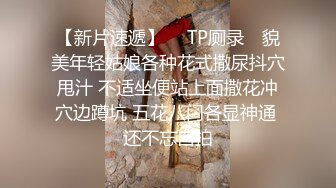 高颜值红唇苗条妹子露逼自慰第二部 撩起衣服露奶露逼掰开近距离特写 很是诱惑喜欢不要错过!