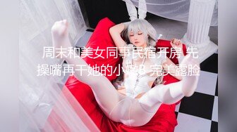 STP24441 最新超火香港网红极品美少女▌HongKongDoll ▌海岛生活 1 玩偶姐姐性感比基尼 露天榨汁浓厚中出蜜穴