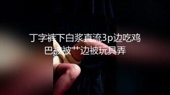 果冻传媒91CKM-099美人妻在老公面前疯狂被操