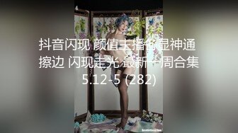 【新片速遞】上海校园清纯小学妹，非常骚气，同时约炮两位学长，叫床声音叫到你丢了魂！哥哥快点来操！