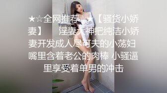 大长腿美少女强上兄弟lo娘女友2，少女曼妙的身姿让人欲火焚身 提屌就干，软糯滚烫蜜道操到腿软 顶宫灌精