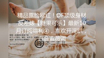 【一旦高潮就脸红】超清纯反差日本美少女「yuahentai」OF私拍【第十六弹】来自圣诞小魔女的客房服务