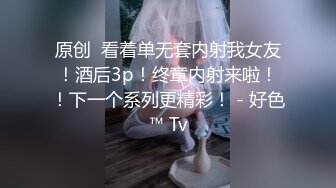 NKKD-126 認真的哥哥出差三天兩夜，我和溫柔的嫂子廢寢忘食做愛的記錄。 咲咲原凜