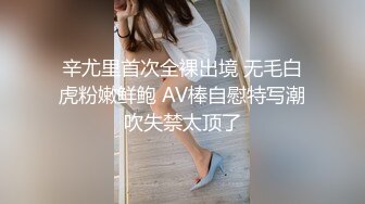 2号追更，反差JK全程露脸