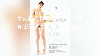 【超颜值 爆乳女神】极品网红美娇娘『小云云』剧情新作 约炮遇到黑丝嫂子 操的就是你干你没商量