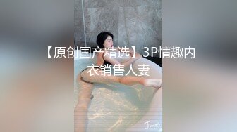 星空传媒周日最新出品 XK8022 女同性爱游戏 两女一根水晶棒互相插插