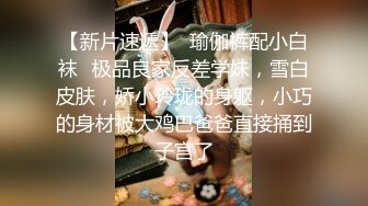 00后清纯大长腿美少女✅筷子般美臀 高挑的身材 站立后入Q弹蜜桃臀，精致小仙女，校花级小妹妹 反差性爱