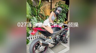 麻豆传媒-初登场系列 狂野女郎 全新女神许书曼