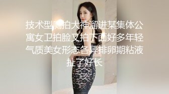   极品高颜值蝴蝶逼女神多功能小甜甜01-10穿着牛仔裤让纹身炮友多姿势无套爆插 爆裹射