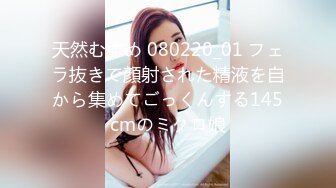 麻豆传媒-可爱女生初次面试被禽兽老板揉虐 清纯美女处女作