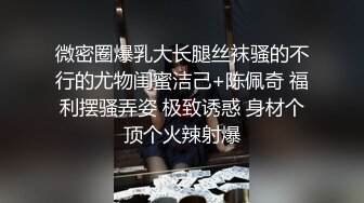 超嫩萝莉一线天粉红嫩B，骚话连篇罕见露点露脸极品啪啪