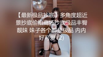 【Cuteqikeke】娇喘自慰土豪重金定制，本科在读极品大奶，反差学姐边插边喷，学校宿舍各种社死紫薇 (2)