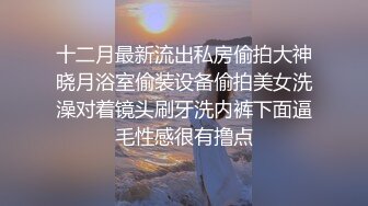 【云盘高质露脸泄密】体校健硕男出租房与女友激情造爱真实自拍，穿上黑丝袜啪啪，有说有笑性福时光