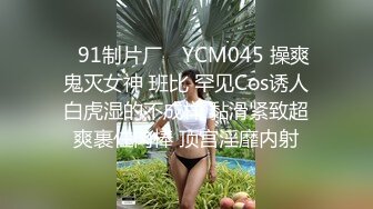 爆操极品身材尤物完美巨乳 超级性感的人妻少妇！饥渴淫穴紧紧包裹住肉棒！被插的水流不止！直接把她干到高潮