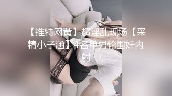 【及时行乐】广州绿帽夫妻，线下淫乱付费福利，阳台前啪啪，前后夹击极品少妇！ (3)