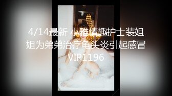 糖心Vlog 冉冉学姐 性感黑丝兔女郎肉体服务